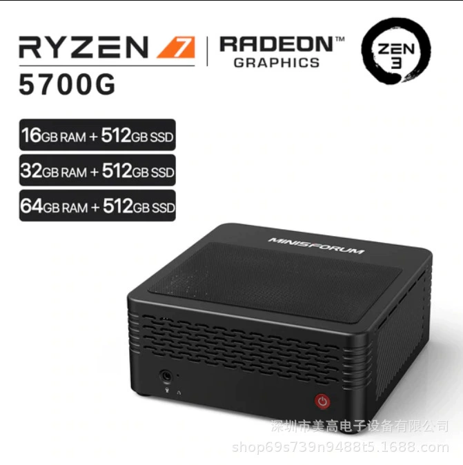 Небольшой ноутбук, прямые поставки с фабрики, x500, процессор AMD Ryzen 5700G