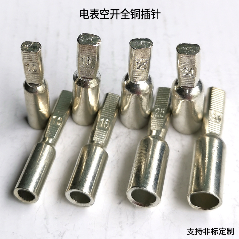 全铜插针 电表全铜插针 空开用插针 DTD-35镀锡圆头端子 电表线鼻