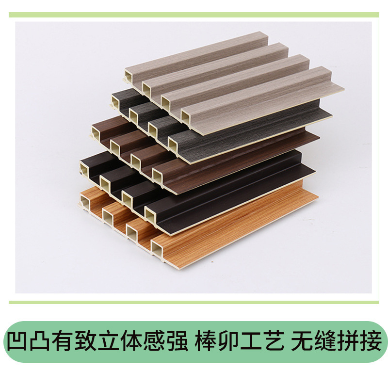 厂家货源竹木纤维格栅护墙板电视背景墙凹凸装饰板木纹吊顶格栅板|undefined