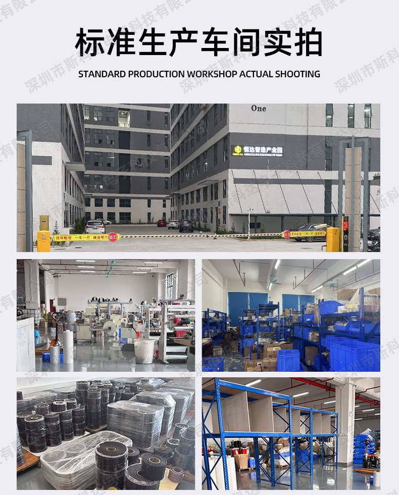 亚克力双面胶_04