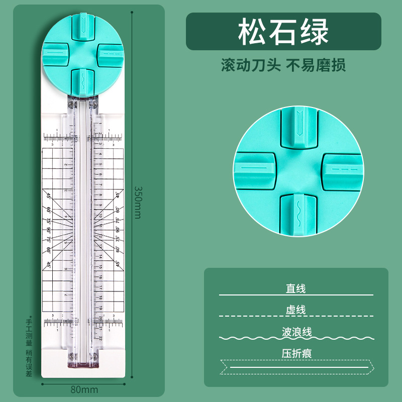 Cortador de papel, guillotina, cuchillo multiusos cuatro en uno, máquina para cortar papel, cortador de papel curvo multifuncional de plástico para oficina