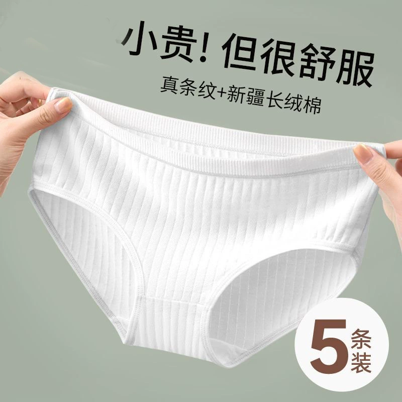 Одноразовые женские хлопковые стерильные трусики, женские хлопковые дорожные шорты для деловых поездок, послеродовые большие размеры без стирки.