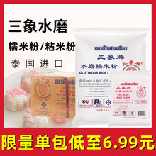 ����ˮĥŴ�׷ۜ��A��ѩ�����Ƥ�������ԭ��500g̩���M��ճ�׷�