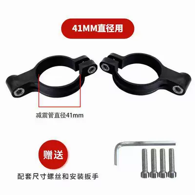 Electric vehicle fender for Electric Bicycles and Motorcycles - 41mm-diameter-and-thickness-one-pair