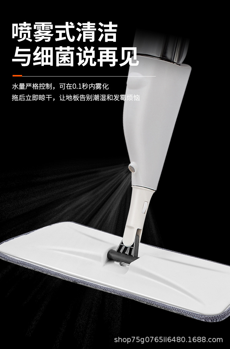 喷水拖把中文版_08