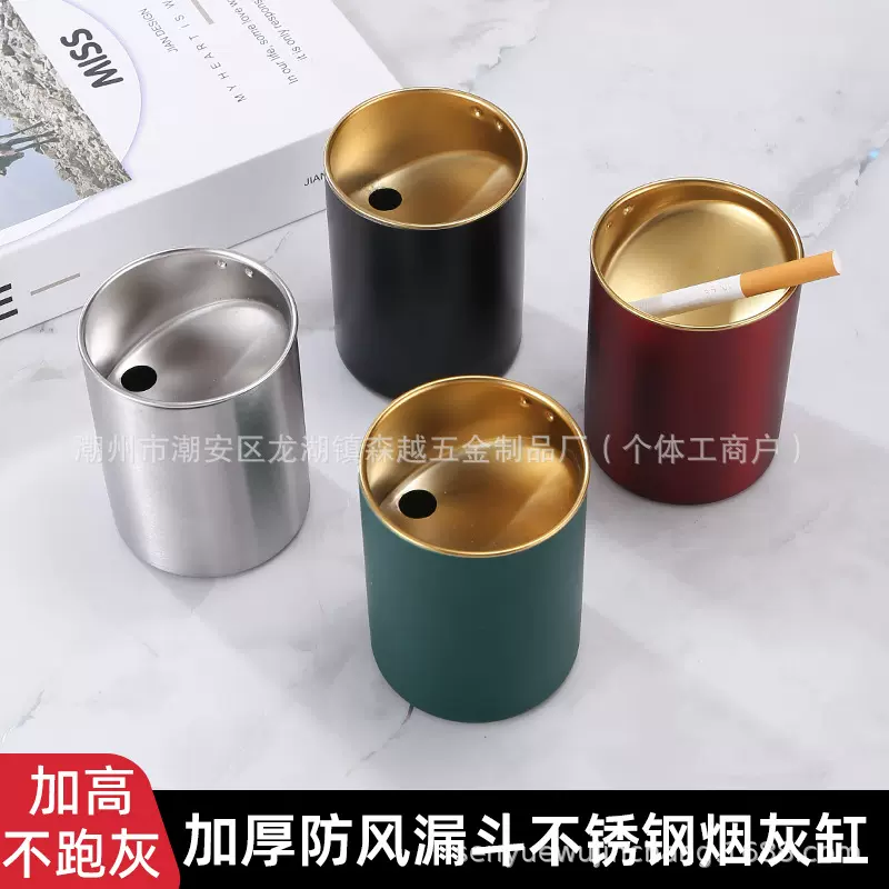 不锈钢车载烟灰缸创意漏斗烟灰缸加厚车内用防风烟灰缸耐高温