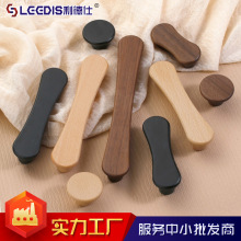 厂家直销现代简约胡桃木单孔小拉手家具抽屉实木衣橱柜门把手批发