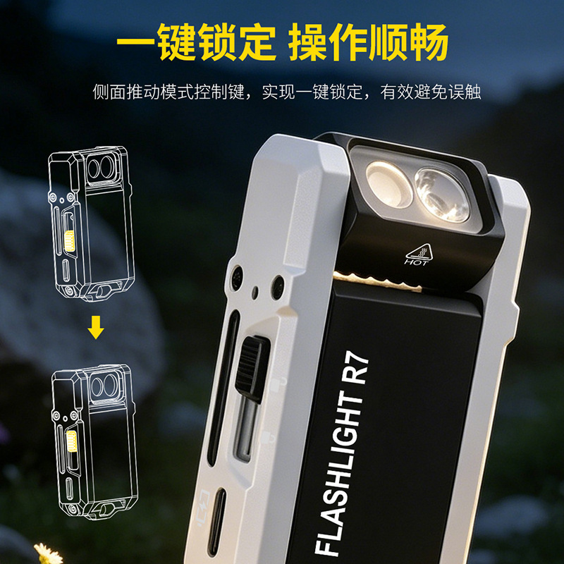 R7 Multifunctional Portable Keychain Flashlight 180 ° Rotating lamp head RGB three-color light source cap clip light flashlight