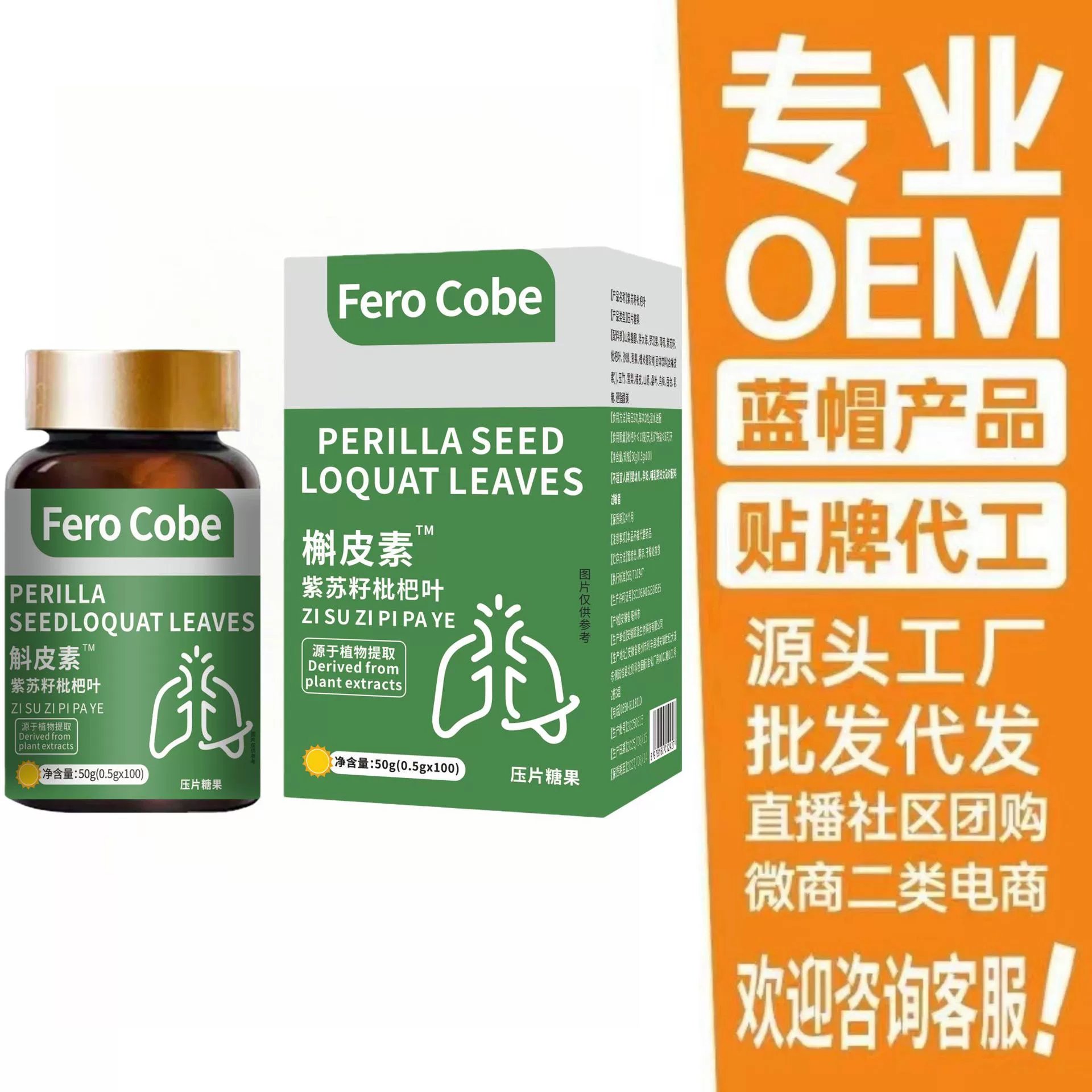 Оптовая продажа: экстракт коры дендробиума, семена периллы, листья лимонника в коробках, 100 капсул, дропшиппинг экстракта коры дендробиума в коробках