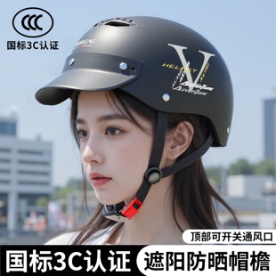 轻量化安全帽_1688批发采购指南