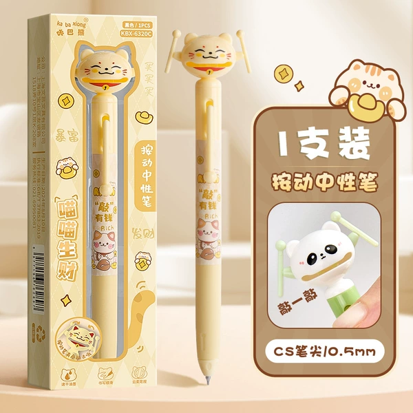 Prayer pen-Make money meow