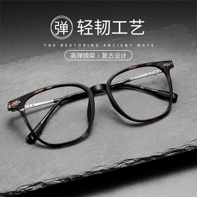 Retro Tortoiseshell Color Prescription Eyeglass Frames for Men, Large Face Tr Eyeglass Frame 86203, High-Quality Large Frame Glasses Wholesale Retro Tortoiseshell Color Prescription Eyeglass Frames for Men, Large Face Tr Eyeglass Frame 86203, High-Quality Large Frame Glasses Wholesale