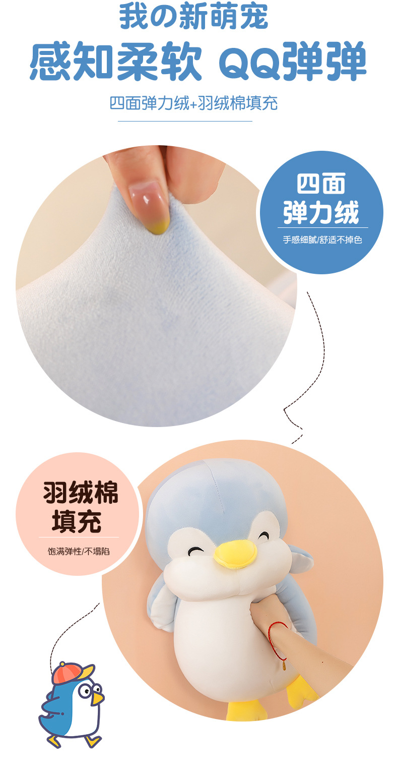 跳跳企鹅 (4).jpg