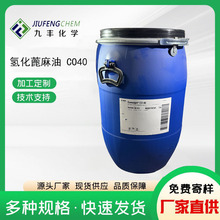 CO40 仯 PEG40 °ջ 黯 ܄ MƷ