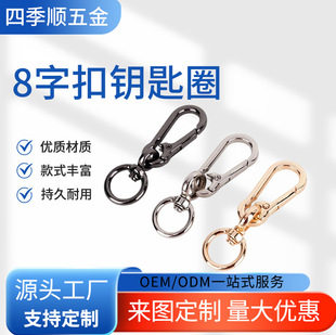 �Ͻ�耳׿۷��G8�ֿ��׼��ٴ�������D��diy耳׿۽����h�����l