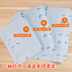 Self-adhesive book wrapping film, frosted book cover, primary school student wrapping film, transparent book cover, book cover, book cover, book cover, book cover