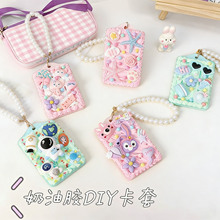 ����¶�����zdiy���ײ��ϰ�������ƌ��Ã�ͯ�������׌W���T����