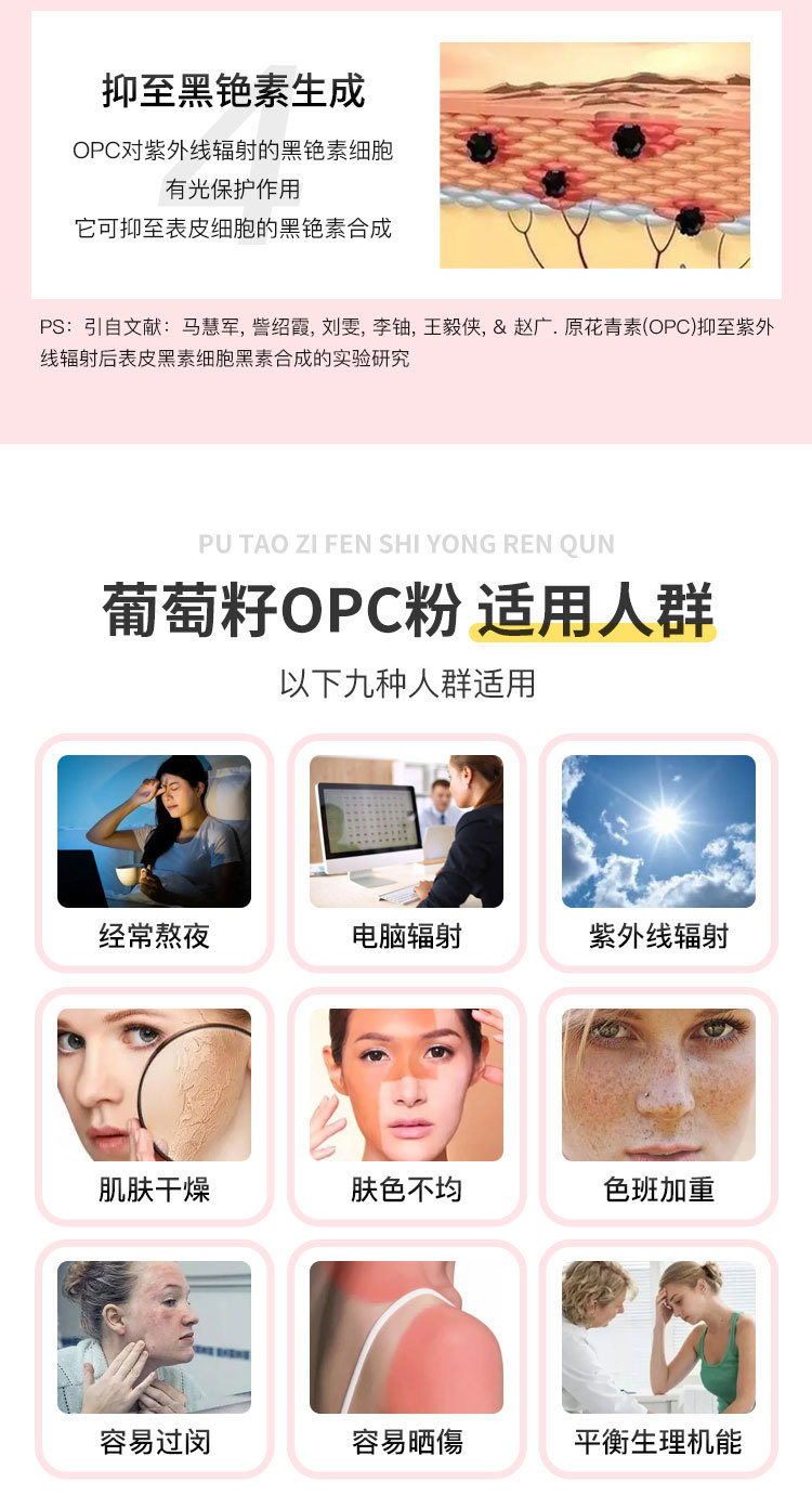 详情哈1(1)_07.jpg