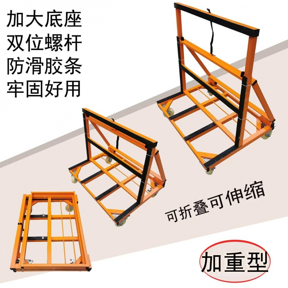 手推车搬运推车窗玻璃多功能型门转运石板材瓷砖加重可折叠可伸缩