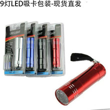 9LED�X�Ͻ����Ͳ�������b�����y����3��7̖늳ؼ����S�����՟�