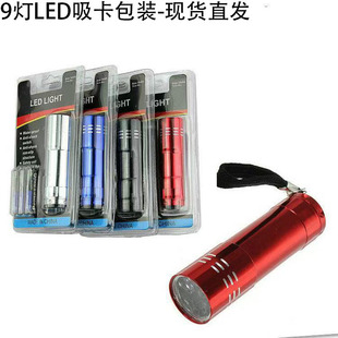 9LED�X�Ͻ����Ͳ�������b�����y����3��7̖늳ؼ����S�����՟�