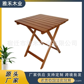 沙滩椅;户外折叠桌椅;户外实木桌椅
