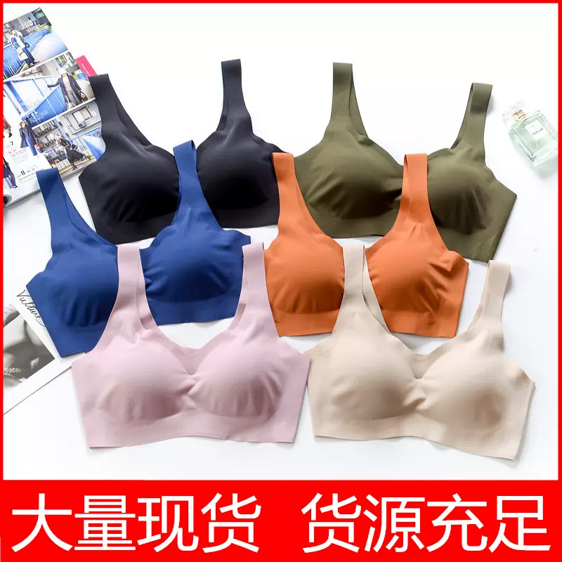 日本冰丝无痕内衣安心四代女一片式美背心胸罩无钢圈运动睡眠文胸