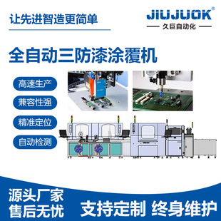 �ھ�ʽȫ�Ԅ�������T���CPCBA���厧ҕ�X��λ���T�c�z�C