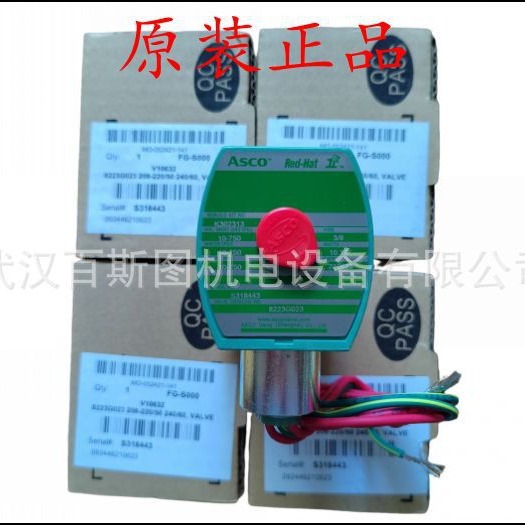 WSNF8327B102美国ASCO电磁阀