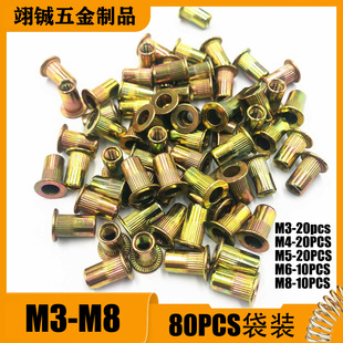 僲��\�T��ĸ80PCS���bM3-M8�M�����b���T��ĸ�L��ƽ�^��ĸ�T�Ӽ�