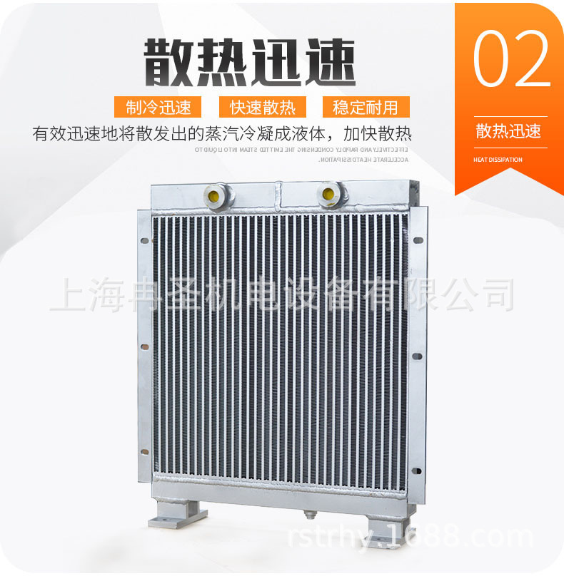 适用优尼可尔空压机 空压机配件 冷却器21080060 21090201