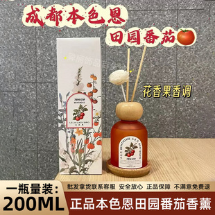 ��ɫ����@������޹�҃ȼ��ó־ø߼�����Ů��ֲ�����·��g��ˮ