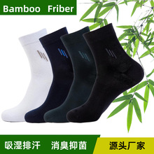 wS̄embamboo fiber socksͲź־m