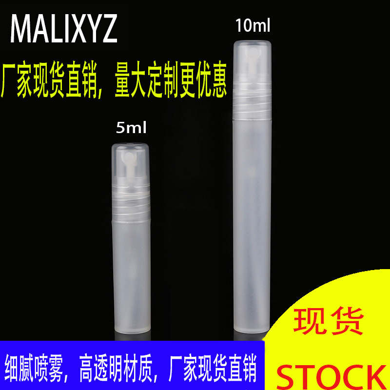 Fabricante en stock ventas 5ML10ML mini perfume sub-Botella perfume pluma botella de plástico pequeña botella de spray