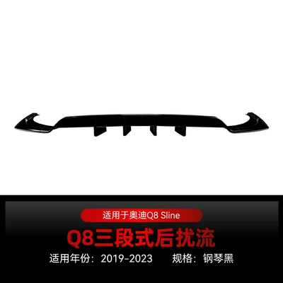 Applicable to 2019-2023 Audi Q8 4m Sline Three-Section Rear Lip Spoiler with Corner Extensions for Cross-Border Modification (Spoiler) - piano-black2019-2023