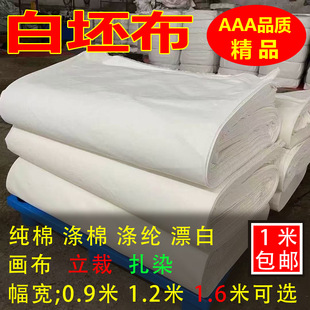 ���S����ȫ��90cm�����߲����lƽ�yĥë�����aӡ���ײ�