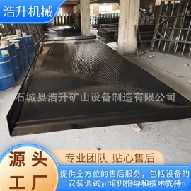 重选设备;开采选矿设备;筛分设备