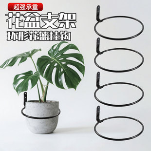 Household Simple Multi-Functional Storage Flower Rack Wall-Mounted Wall Balcony Interior Decoration Flower Pot Hanging Bonsai Rack