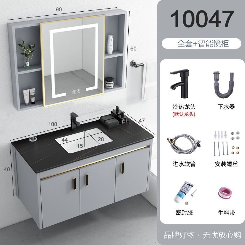 Gabinete de baño de aluminio espacio combinación simple moderno lavabo gabinete de cerámica Placa de roca lavabo mesa de lavado