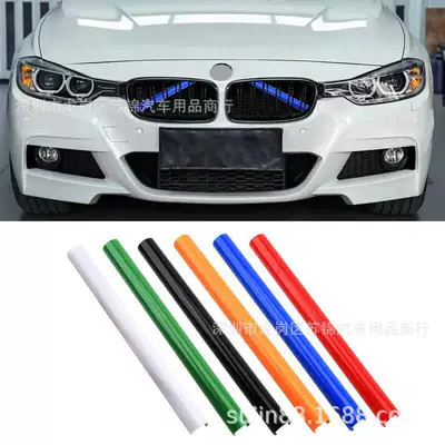 Suitable for Bmw 3 Series 5 Series F30F10 G01 X3X4 Modified Radiator Grille Crossbar Trim Strip