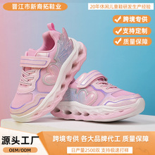 新款无感易穿脱魔术带童鞋 2026春秋中小童网面女童运动鞋LED灯鞋