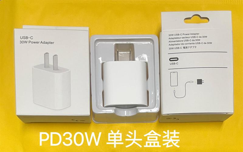 アップル充電器工場3c認証pd20w急速充電ヘッド30w携帯電話充電ヘッドpdデータケーブル卸売りを適用する|undefined