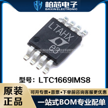 LTC1669IMS8#TRPBF LTC1669IMS8 ˿ӡLTAHX ��װMSOP8 ԭװ��Ʒic