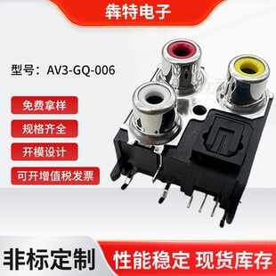 AV3-GQ-02�l�����AVͬо�厧���wRCA��3��PCB���lҕ�lɏ��������