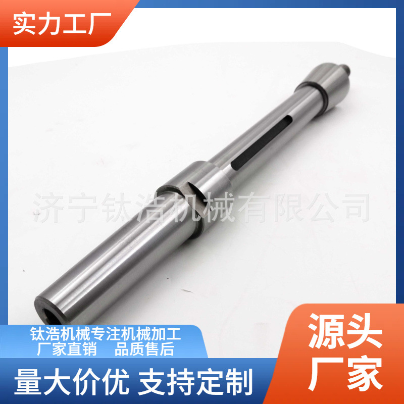 广西轴加工厂生产加工轴类零件定制品质保障