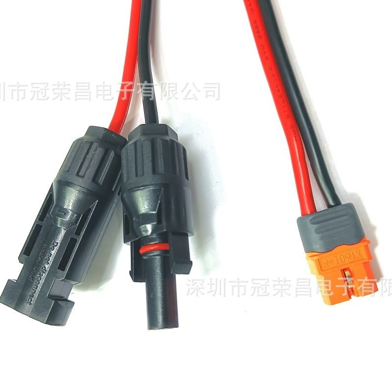 信号針版航空型動力電池プラグ線付よー60iターンMC4蓄電ソーラー充電|undefined