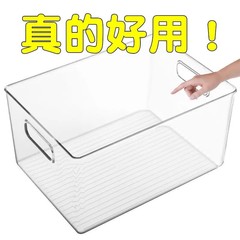 透明PET塑料收纳盒 厨房杂物桌面整理盒蔬菜水果冰箱吧唧收纳盒筐