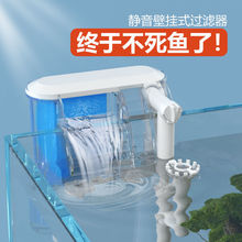 魚缸外掛過濾器三合一小型外置瀑布壁掛式過濾水泵凈水循環泵用品