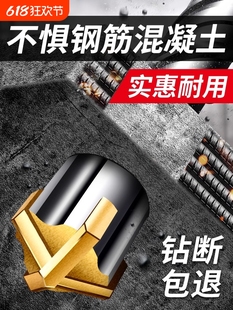 √Tungsten Steel Extended Impact Drill Electric Hammer Drill Bit for Concrete Wall Drilling Square Shank Round Shank Alloy Drill Bit Steel