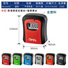 Cross -border arc aluminum alloy metal 4 -bit password key box wall -mounted keybox wall -mounted password lock box spot